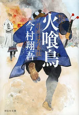 零号机师 动漫番剧在线观看